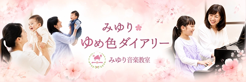 ブログやイベントのご紹介